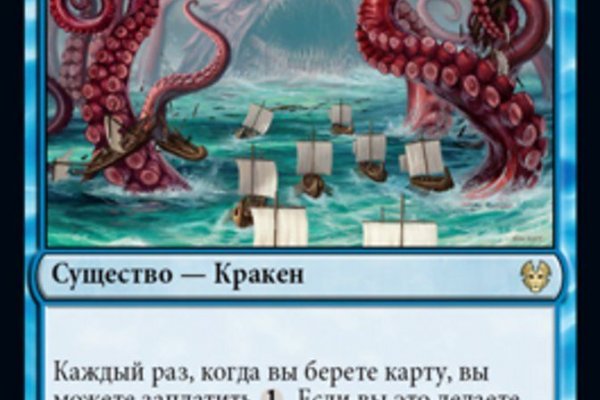 Маркетплейс кракен kraken