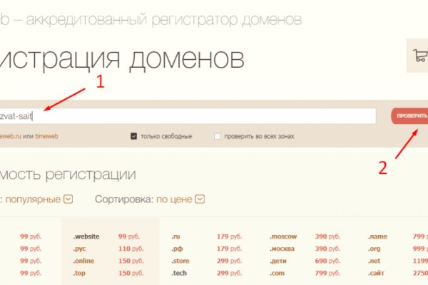 Кракен сайт вход kraken torion