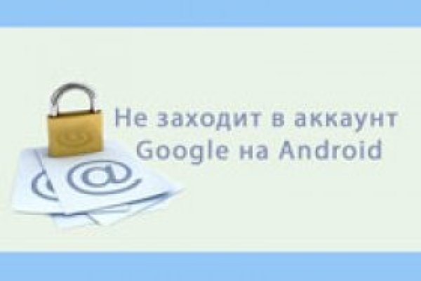 Кракен даркнет маркет плейс
