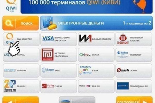 Кракен купить порошок