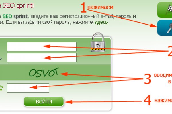 Кракен официальный