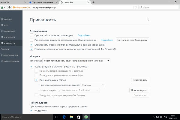 Кракен ссылка орион