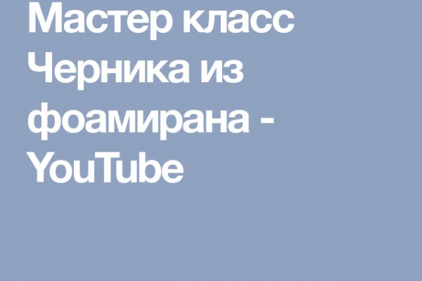 Даркнет маркет кракен onion