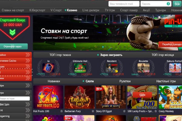 Ссылки на сайты в даркнете