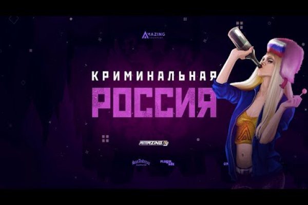 Ссылки на кракен мегу