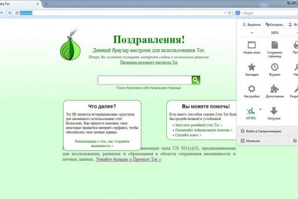Кракен официальный сайт