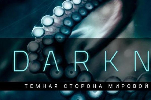 Ссылка на кракен реальная
