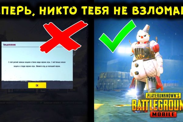Кракен ссылка онлайн