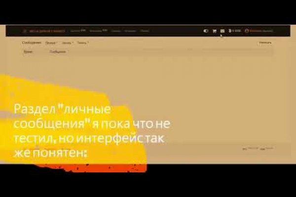 Кракен телеграмм магазин