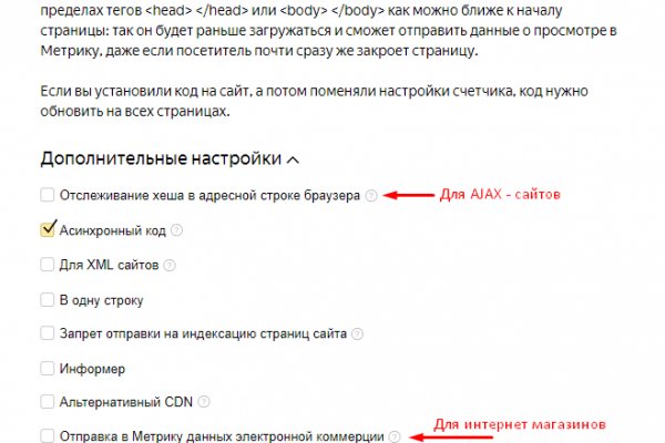 Как зайти на кракен с компа