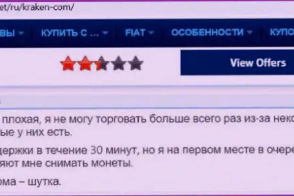 Кракен что продается