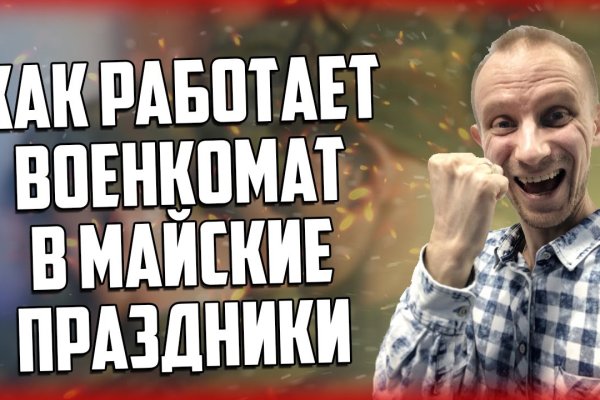 Кракен маркет что это