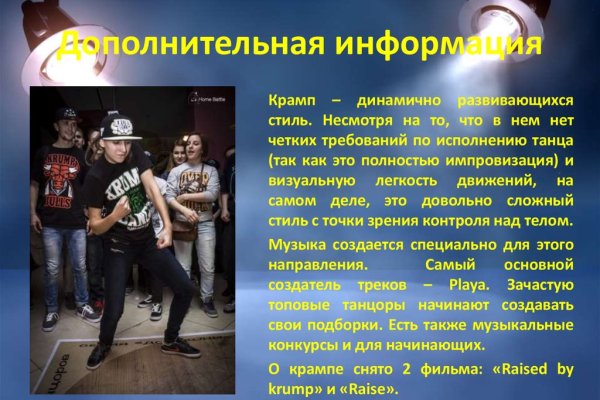 Список даркнет сайтов