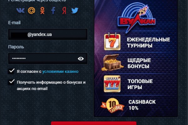 Kraken darknet зеркала кракен обход