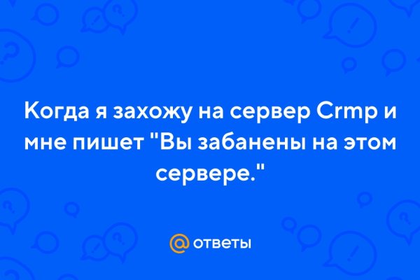 Кракен зеркала официальные