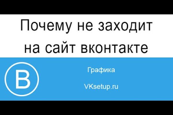 Правильная ссылка на кракен