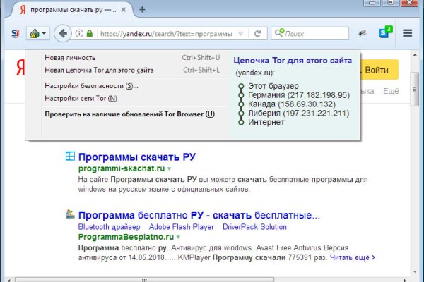 Сайт кракен через тор