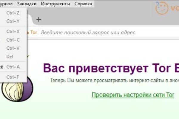 Кракен даркнет рабочая ссылка