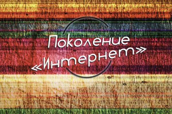 Кракен маркет свежие ссылки