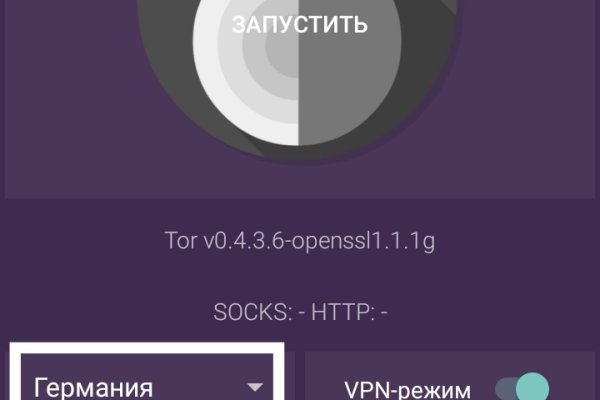 Как найти ссылку на кракен