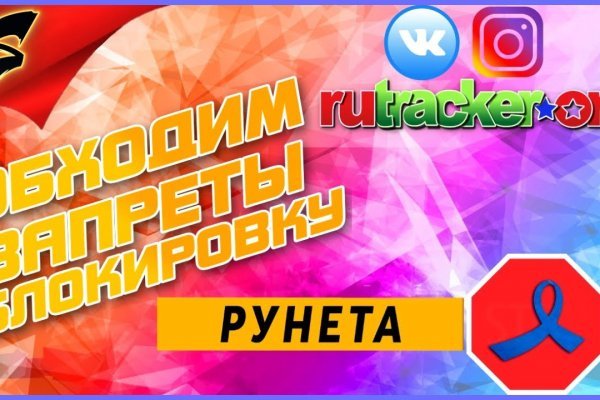 Даркнет площадки