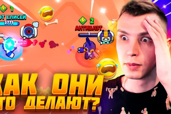 Кракен маркетплейс товары