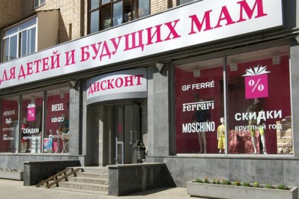 Кракен даркнет только через тор