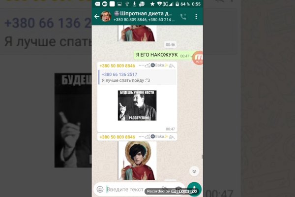 Что такое кракен площадка