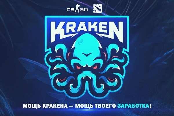 Kraken darkmarket