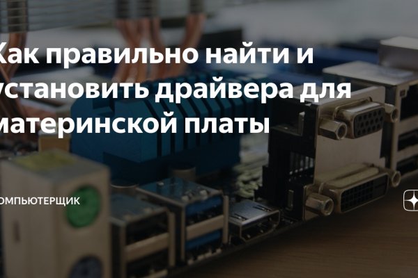 Кракен наркотики россия
