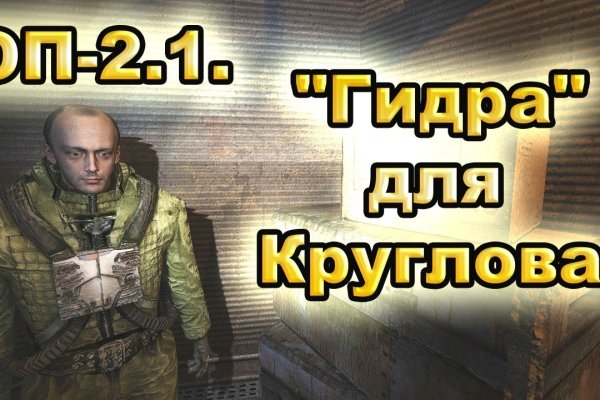 Кракен онлайн