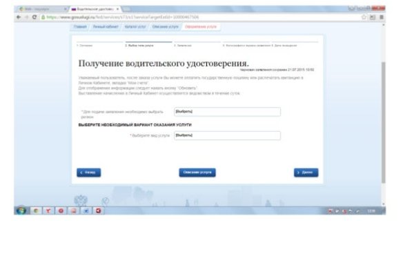 Кракен оригинальные ссылка в тор