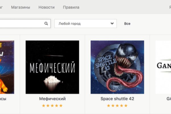 Кракен 9ат