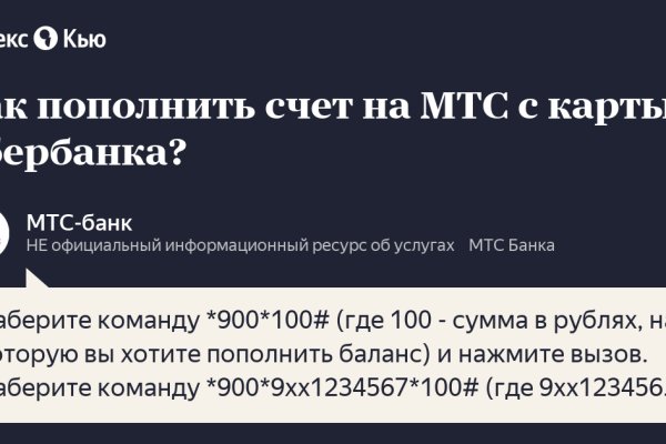 Кракен площадка вход