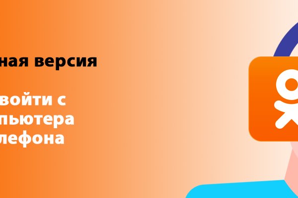 Как зайти на кракен через айфон