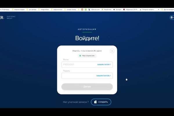 Кракен магазин kraken clear com