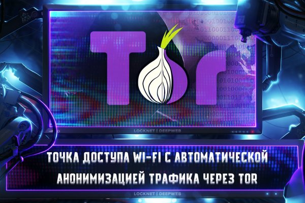 Кракен интернет площадка