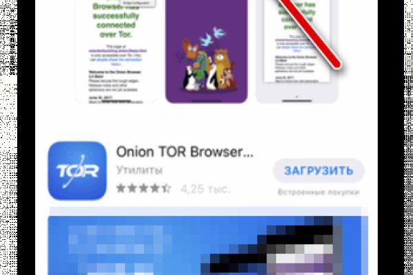 Адрес кракен в тор