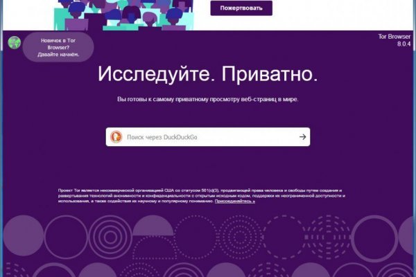 Kraken зеркала gigageek ru