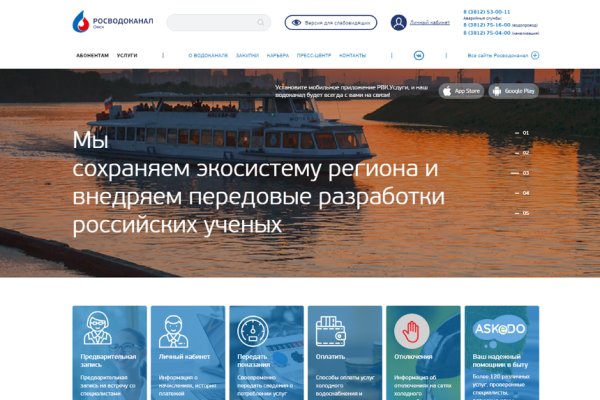 Нарко маркетплейс
