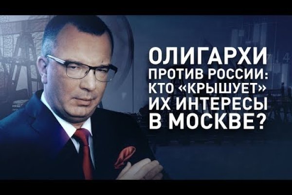 Кракен 9 at
