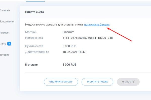 Kraken зеркало kraken link top
