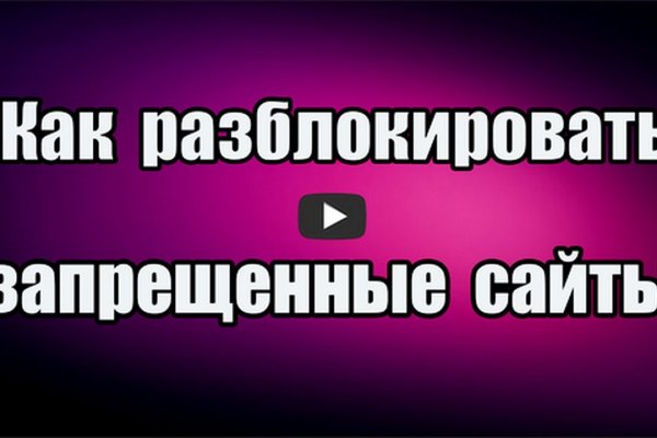 Ссылка на кракен площадка