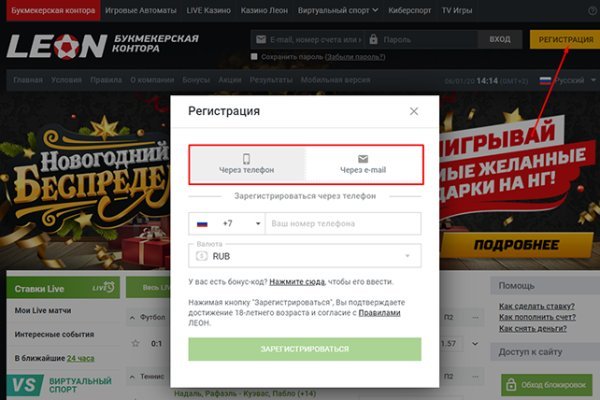 Сайт кракен магазин kraken2 tor2 xyz