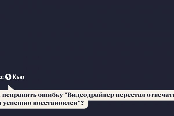 Прямая ссылка на кракен