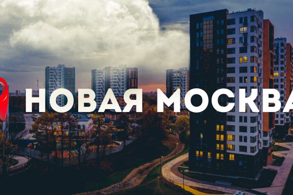 Где найти рабочую ссылку кракен