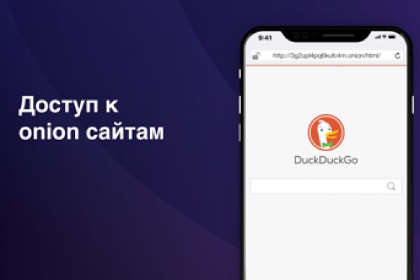 Список даркнет сайтов