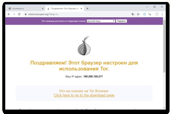 Кракен сайт kraken2
